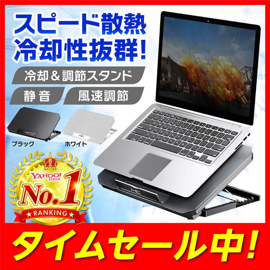 パソコンスタンド 冷却 ファン調節 ノートパソコン 冷却台 冷却ファン 冷却マット Pc タブレット スタンド Usb 静音 給電 高さ調節 冷却マット 冷やす 0906 Hk 010 A Primosh Sowa 通販 Yahoo ショッピング