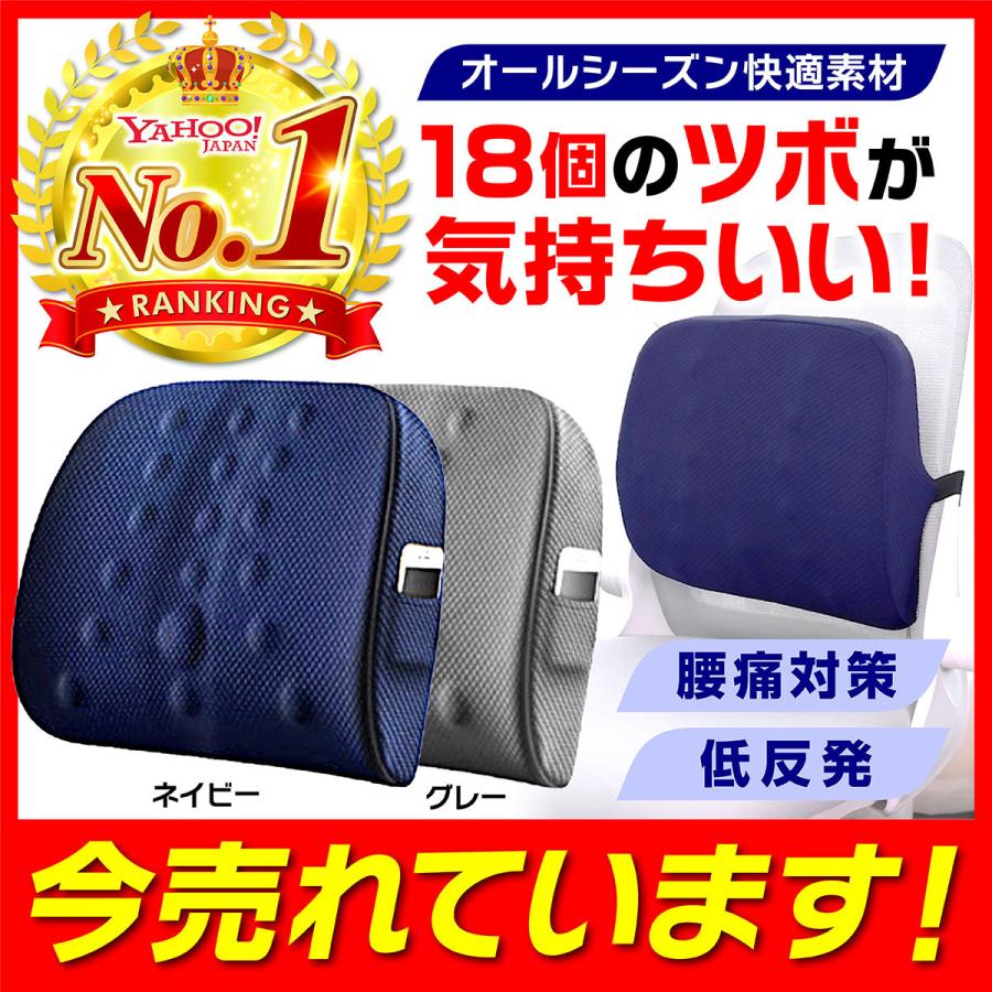 背あて 腰あてクッション 背もたれクッション 背当て 腰当て 椅子 腰痛サポート 腰痛 腰枕 低反発 形状記憶 車クッション 腰サポート 椅子 事務 イス 車 シート 0906 Hs 011 Primosh Sowa 通販 Yahoo ショッピング