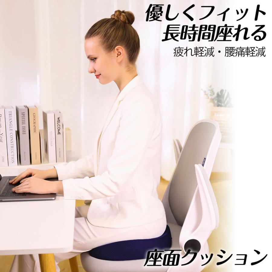 座面クッション 椅子用クッション 低反発 クッション おしり 腰痛 腰痛対策 産後 痔 座布団 姿勢矯正 骨盤矯正 車 運転席 デスクワーク 事務 猫背 矯正 オフィス :200906-HZ-009:Primosh sowa - 通販 - Yahoo!ショッピング 座面クッション 椅子用クッション 低反発 クッション おしり 腰痛 腰痛対策 産後 痔 座布団 姿勢矯正 骨盤矯正 車 運転席 デスクワーク 事務 猫背 矯正 オフィス :200906-HZ-009:Primosh sowa - 通販 - Yahoo!ショッピング
