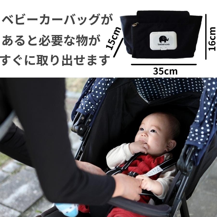ベビーカーバッグ ベビーカー用バッグ おむつポーチ 激安通販販売 マザーズバッグ おむつ入れ 収納 おしゃれ 蓋付き 蓋あり