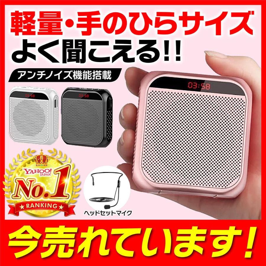 拡声器 小型 ハンズフリー ミニ メガホン ポータブル 業務用 スピーカー 集会 販売 アウトドア USB/microSD マイク付 イベント 講演会 説明会 ヘッドセット :2011-KH-024:Primosh sowa - 通販 - Yahoo!ショッピング 拡声器 小型 ハンズフリー ミニ メガホン ポータブル 業務用 スピーカー 集会 販売 アウトドア USB/microSD マイク付 イベント 講演会 説明会 ヘッドセット :2011-KH-024:Primosh sowa - 通販 - Yahoo!ショッピング