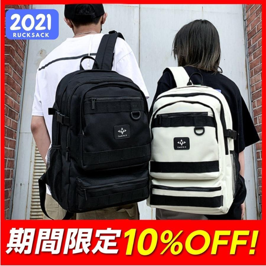 リュック レディース メンズ 通学 通勤 大容量 リュックサック バックパック バッグ 多収納 大きめ かばん 女子 中学生 高校生 学生 アウトドア 韓国 2103 Hf 038 Primosh Sowa 通販 Yahoo ショッピング