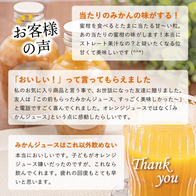 みかん ジュース 無添加 早和果樹園 味こいしぼり  720ml&times;3本入りW  果汁100％ 高級 お取り寄せ 健康
