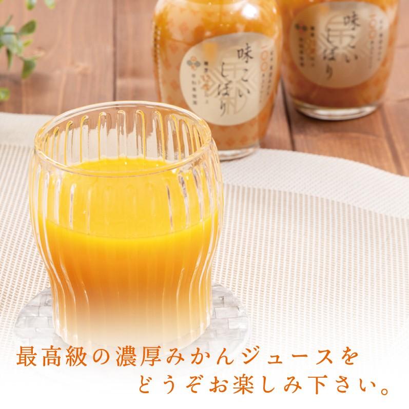 早和果樹園 みかん ジュース 有田 和歌山 無添加 味こいしぼり 180ml