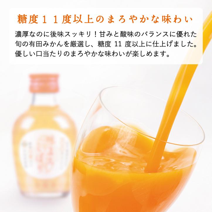 早和果樹園 100％ ジュース 和歌山 お土産 味まろしぼり 180ml×30本入R
