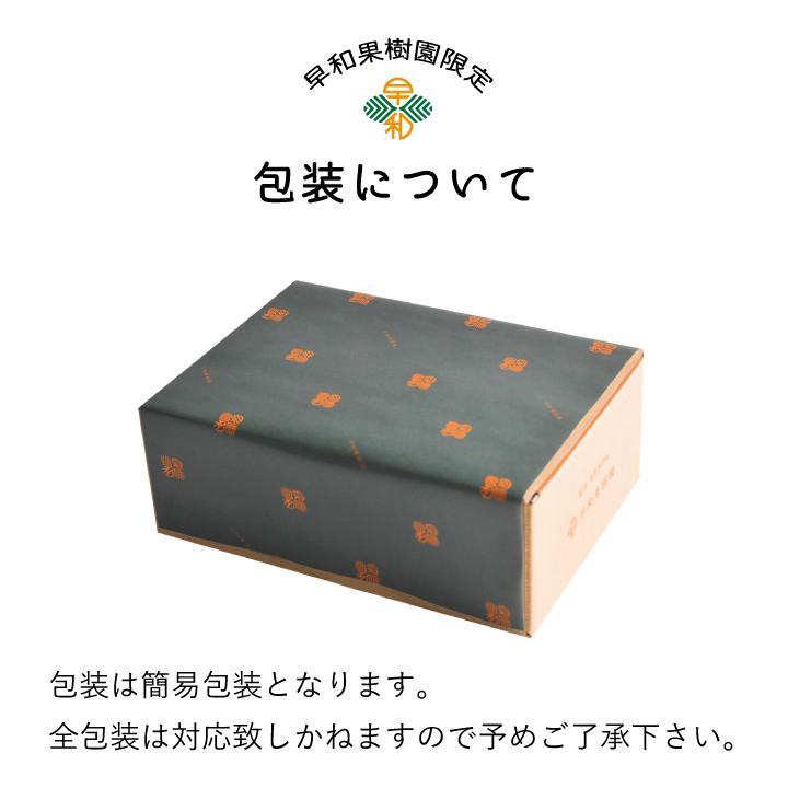 お中元 御供 お盆 ゼリー みかん 内祝い 手土産 高級 果樹園の濃厚みかんジュレ まるごと 1個入り 120g×6個入 有田 和歌山 グルメフェスクーポン 超PayPay祭 | 早和果樹園 | 10