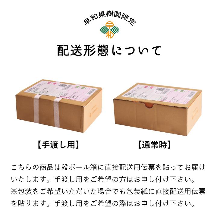 お中元 御供 お盆 ゼリー みかん 内祝い 手土産 高級 果樹園の濃厚みかんジュレ まるごと 1個入り 120g×6個入 有田 和歌山 グルメフェスクーポン 超PayPay祭 | 早和果樹園 | 11