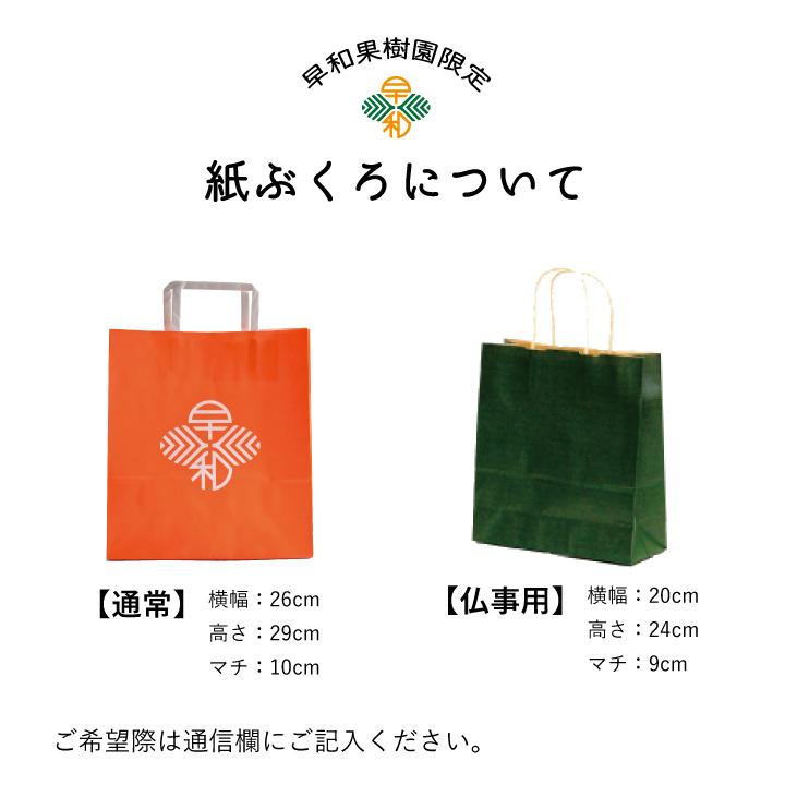 お中元 御供 お盆 ゼリー みかん 内祝い 手土産 高級 果樹園の濃厚みかんジュレ まるごと 1個入り 120g×6個入 有田 和歌山 グルメフェスクーポン 超PayPay祭 | 早和果樹園 | 13