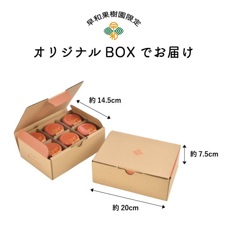 お中元 御供 お盆 ゼリー みかん 内祝い 手土産 高級 果樹園の濃厚みかんジュレ まるごと 1個入り 120g×6個入 有田 和歌山 グルメフェスクーポン 超PayPay祭 | 早和果樹園 | 09