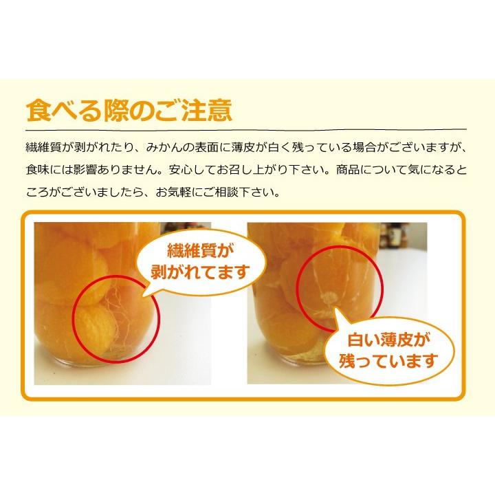 早和果樹園 母の日 フルーツ みかん コンポート おしゃれ スイーツ
