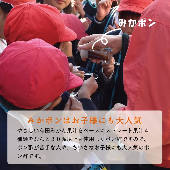 みかん ポン酢 早和果樹園 みかポン 900ml R みかぽん 和歌山 おみやげ 人気 おとな旅あるき旅 010 009 早和果樹園yahoo 店 通販 Yahoo ショッピング
