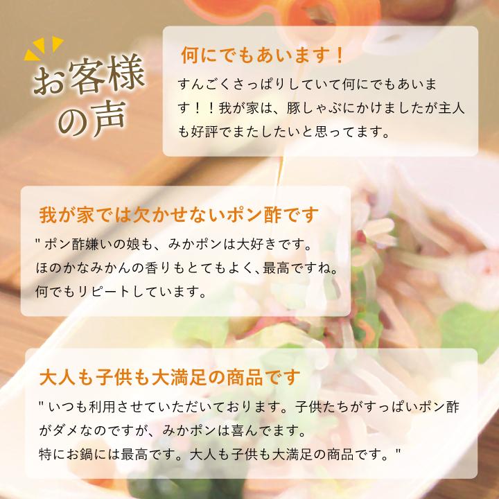 みかん ポン酢 早和果樹園 みかポン 900ml R みかぽん 和歌山 おみやげ 人気 010 009 早和果樹園yahoo 店 通販 Yahoo ショッピング