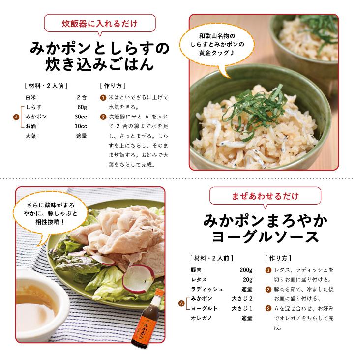 みかん ポン酢 早和果樹園 みかポン 900ml R みかぽん 和歌山 おみやげ 人気 おとな旅あるき旅 :010-009:早和果樹園Yahoo!店 - 通販 - Yahoo!ショッピング みかん ポン酢 早和果樹園 みかポン 900ml R みかぽん 和歌山 おみやげ 人気 おとな旅あるき旅 :010-009:早和果樹園Yahoo!店 - 通販 - Yahoo!ショッピング