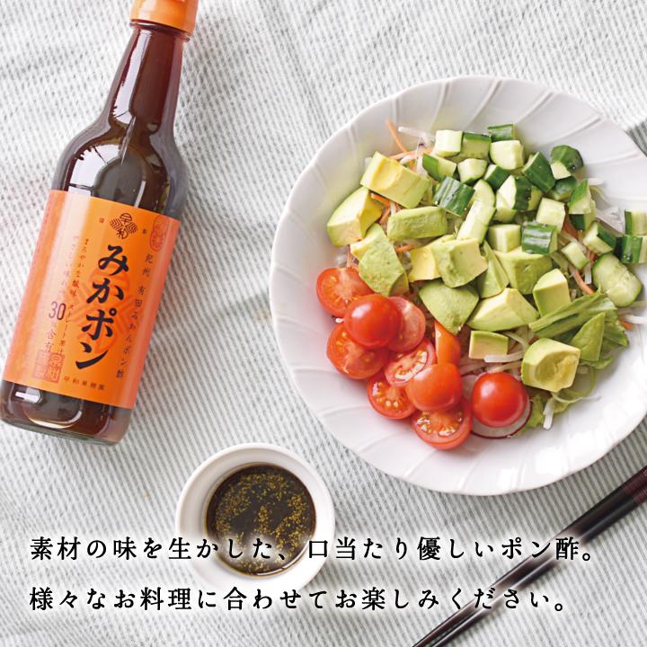 みかん ポン酢 早和果樹園 みかポン 900ml R みかぽん 和歌山 おみやげ 人気 おとな旅あるき旅 :010-009:早和果樹園Yahoo!店 - 通販 - Yahoo!ショッピング みかん ポン酢 早和果樹園 みかポン 900ml R みかぽん 和歌山 おみやげ 人気 おとな旅あるき旅 :010-009:早和果樹園Yahoo!店 - 通販 - Yahoo!ショッピング