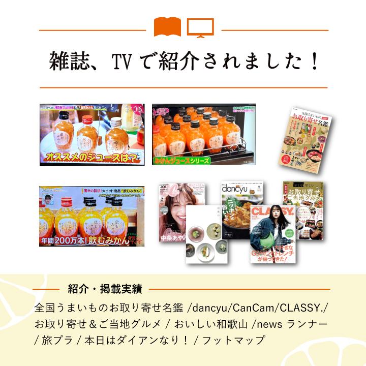 早和果樹園 ジュース 箱買い みかんジュース 飲むみかん 180ml×30本入