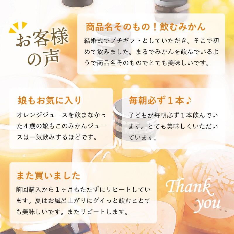 みかん ジュース 有田 無添加 ストレート 果汁100% 早和果樹園 飲むみかん 720ml×6本入  和歌山 お取り寄せ 健康 | 早和果樹園 | 08