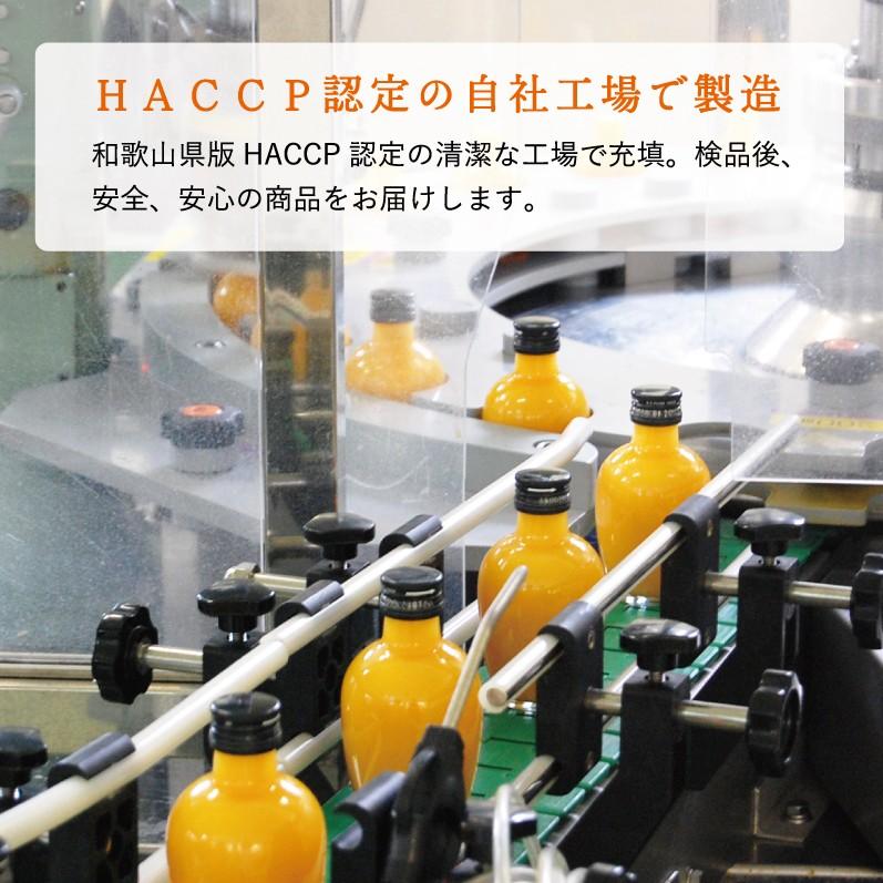 みかん ジュース 有田 無添加 ストレート 果汁100% 早和果樹園 飲むみかん 720ml×12本入w 送料無料  和歌山 お取り寄せ 健康 | 早和果樹園 | 08