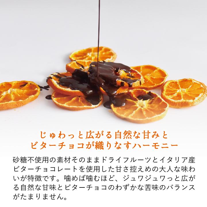 早和果樹園 個包装 2026 チョコ プチギフト 小分け 有田 みかん