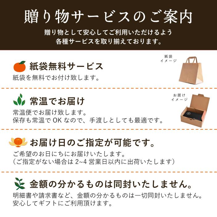 早和果樹園 母の日 2026 チョコ オランジェット 高級 贈り物 ギフト