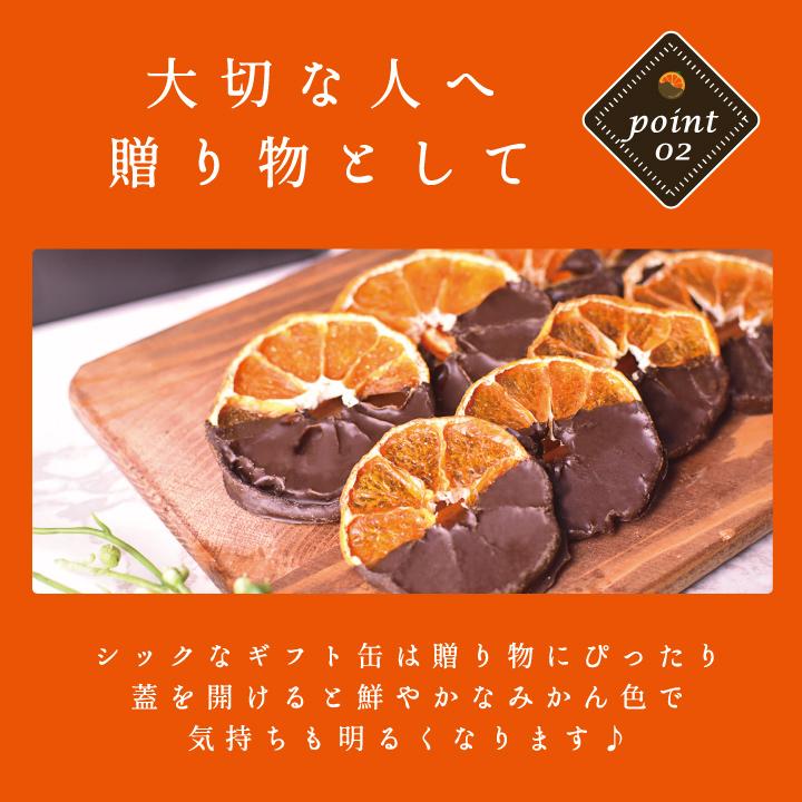 早和果樹園 ホワイトデー お返し 2026 チョコ オランジェット 高級