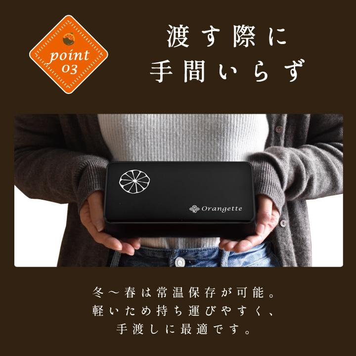 早和果樹園 母の日 2026 チョコ オランジェット 高級 贈り物 ギフト
