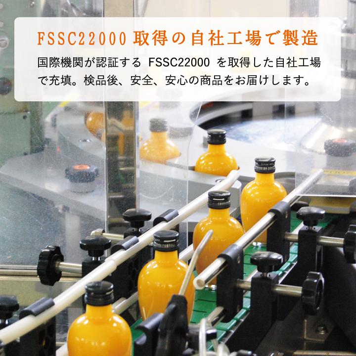 早和果樹園 有田 みかん ジュース 飲み比べ 30本セット 無添加
