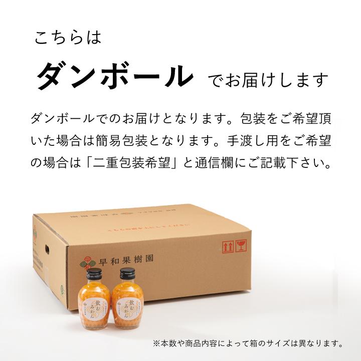 早和果樹園 有田 みかん ジュース 飲み比べ 30本セット 無添加