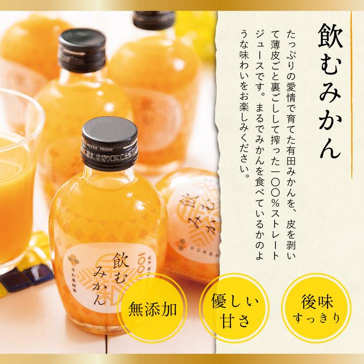 早和果樹園 詰め合わせ ギフト 5000円 お返し 内祝い 贈り物 ゼリー