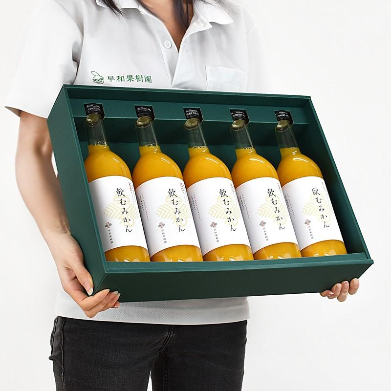 ジュース ギフト みかん ジュース 無添加 贈り物 ストレート 果汁100% 飲むみかん5本ギフト  和歌山 有田 温州みかん 無添加 内祝 | 早和果樹園 | 03