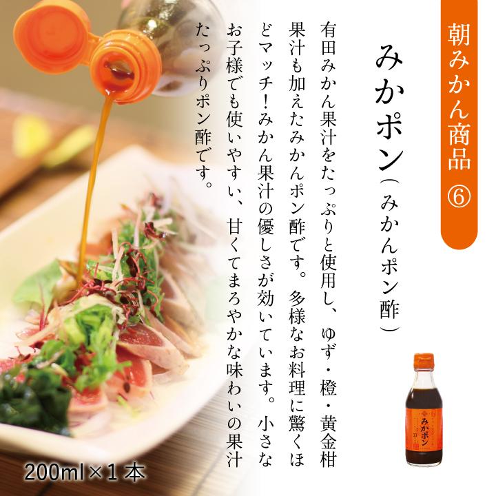 お中元 21 お中元 ギフト 夏ギフト 御中元 贈り物 送料無料 ジュース ゼリー スイーツ 朝のみかんセットr 詰め合わせ 内祝 御祝 内祝い 御礼 健康 023 006 早和果樹園yahoo 店 通販 Yahoo ショッピング