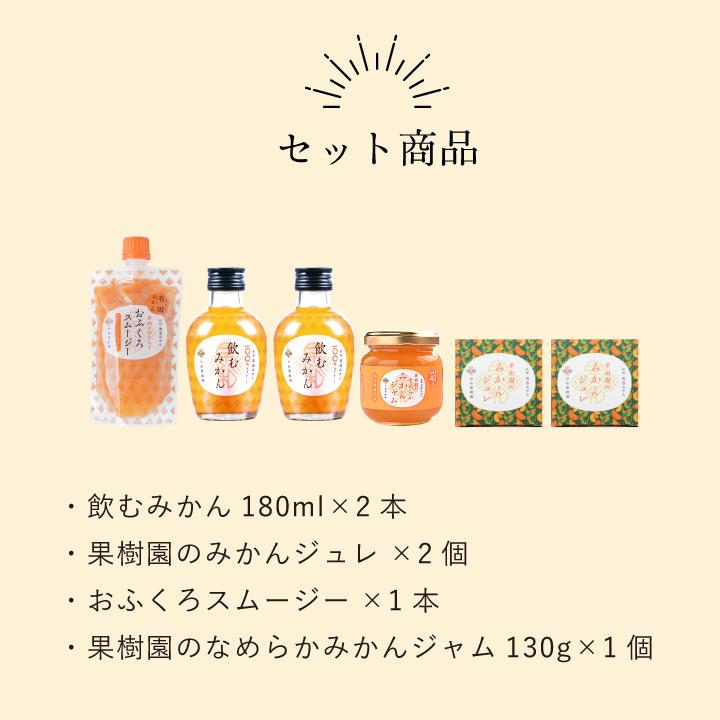 早和果樹園 お中元 プレゼント 2026 ギフト 3000円 スイーツ