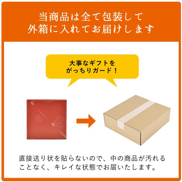 父の日 2024 プレゼント ギフト ゼリー 手土産 スイーツ お取り寄せ お供え 人気 贈り物 みかん まるごとゼリー フルーツ 内祝い 無添加 送料無料｜sowamikan｜17