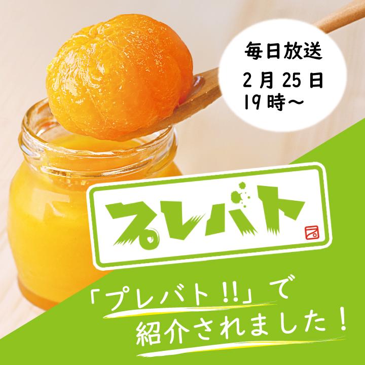 御歳暮 ギフト お歳暮 ゼリーギフト 人気 贈り物 スイーツ 送料無料 ゼリー 手土産 健康 まるごとみかんゼリーのプレミアムBOX 8個入 有田 :027-002:早和果樹園Yahoo!店 - 通販 - Yahoo!ショッピング 御歳暮 ギフト お歳暮 ゼリーギフト 人気 贈り物 スイーツ 送料無料 ゼリー 手土産 健康 まるごとみかんゼリーのプレミアムBOX 8個入 有田 :027-002:早和果樹園Yahoo!店 - 通販 - Yahoo!ショッピング