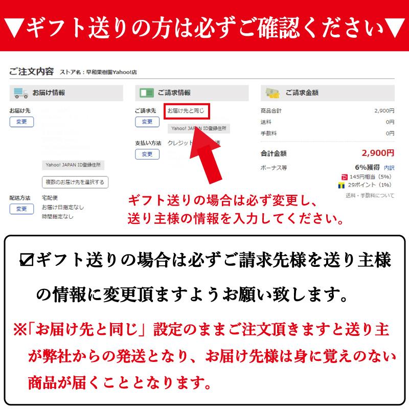 お歳暮 2025 プレゼント ジュース ギフト 無添加  有田 みかん 果汁 100% ストレート 内祝 御祝 飲むみかん6本ギフトR 和歌山 早和果樹園 | 早和果樹園 | 17