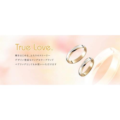 2本セット PT900 マリッジリング ペアリング True Love P267 : Bene