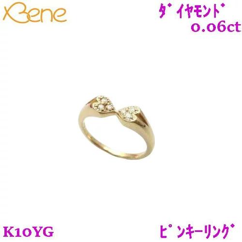 K10 ダイヤモンド 0.06ct ピンキーリング : Beneベーネ四條畷
