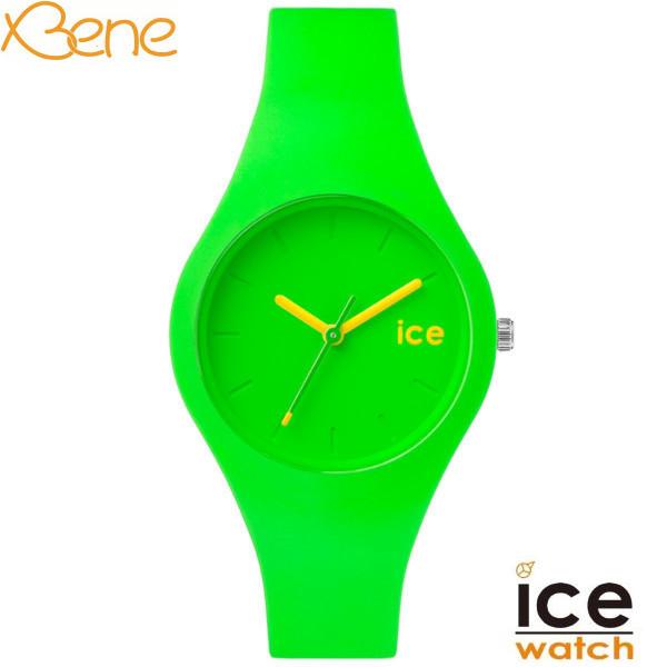 ICE Watch アイスウォッチ ICE Ola アイスオラ ネオングリーン ICE.NGN.U.S.14 スモール 腕時計