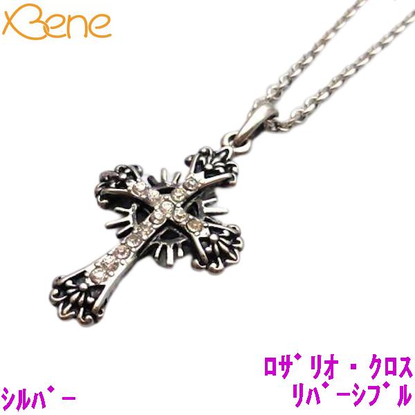 安い購入 クロス キリスト かっこいい リバーシブル ネックレス ステンレス メンズ プレゼント おしゃれ 男性用 ネックレス ペンダント リングサイズをお選び下さい 12 5 Www Gatorheatandair Com