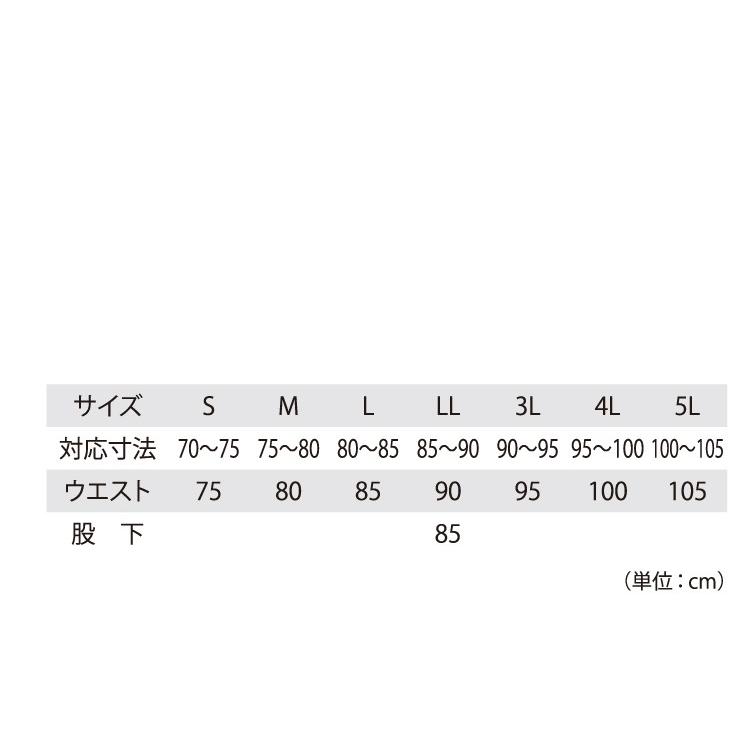 XEBEC 2176 現場服ストレッチリブ付きカーゴパンツ S-5L 【秋冬対応 作業服 作業着 ジーベック ボトムス パンツ ズボン】|sowork|03