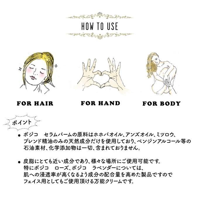 bojico ボジコ フラワー 40g from organic wax : RETAIL BY SOW