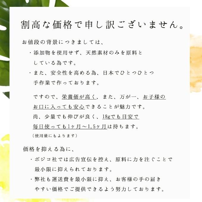bojico ボジコ フォレスト 40g from organic wax : RETAIL BY bojico ボジコ フォレスト 40g from organic wax : RETAIL BY