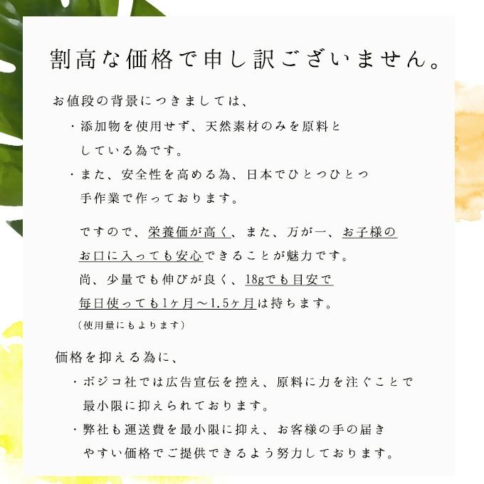 bojico（ボジコ） オリジナル 40g from bojico organic wax : RETAIL