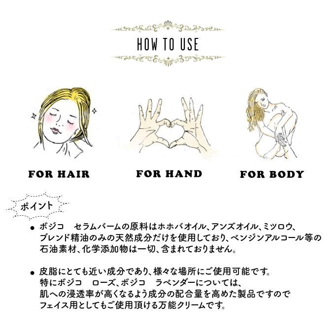 bojico（ボジコ） オリジナル 40g from bojico organic wax : RETAIL