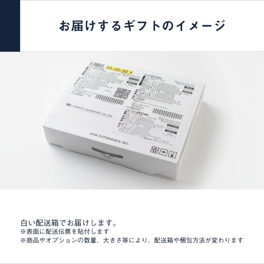 ソウ・エクスペリエンス（SOW EXPERIENCE） アフタヌーンティー