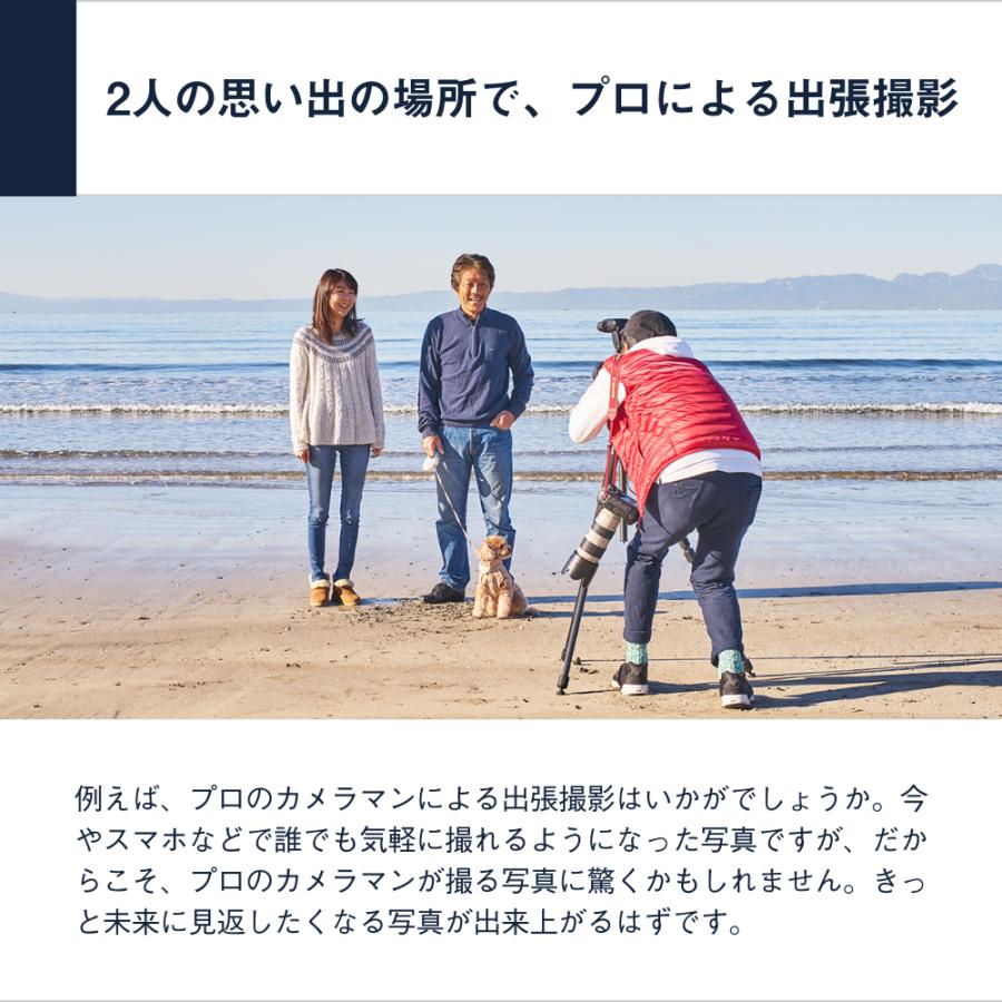 ソウ・エクスペリエンス（SOW EXPERIENCE） 体験ギフト FOR2