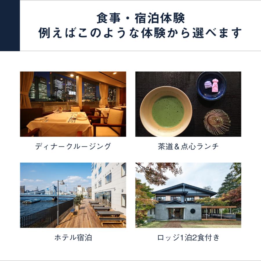 ソウ・エクスペリエンス 体験ギフト FOR2ギフト（BROWN）クリスマス 母  