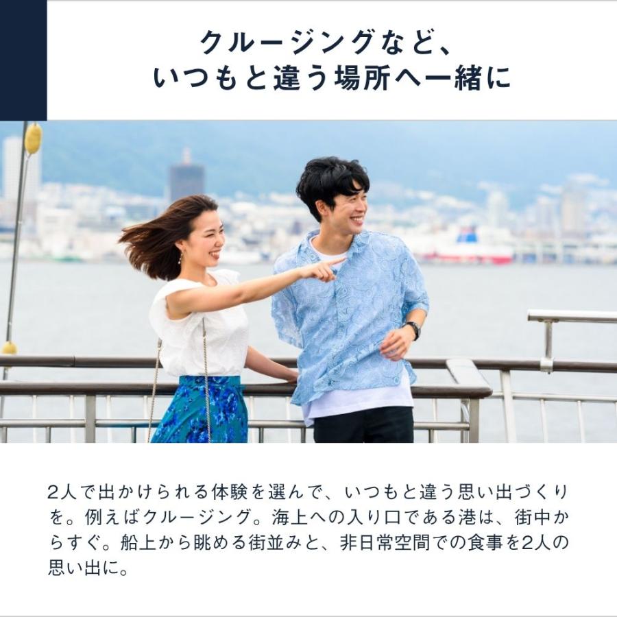 ソウ・エクスペリエンス 体験ギフト FOR2ギフト（RED