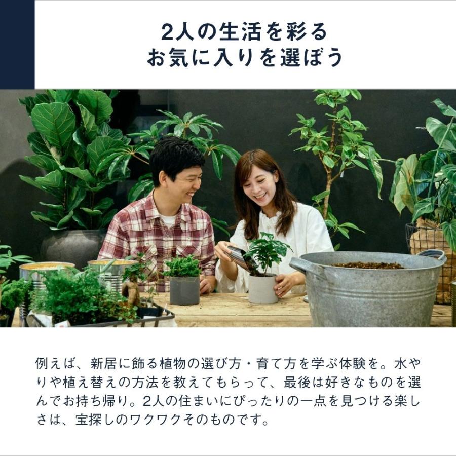 体験ギフト FOR2ギフト（RED） クリスマス 母の日 父の日 結婚 出産 誕生日 お祝い 景品 カップル プレゼント ギフト ソウ・エクスペリエンス SOW EXPERIENCEの画像