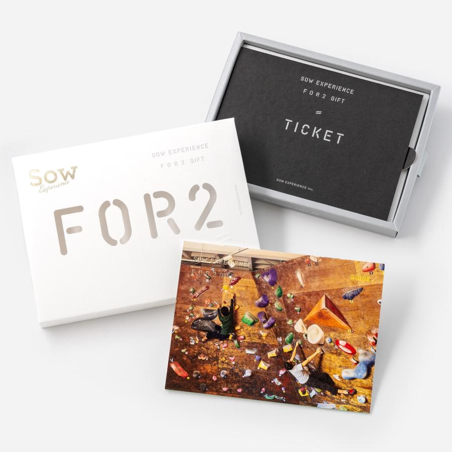 ソウ・エクスペリエンス（SOW EXPERIENCE） 体験ギフト FOR2ギフト