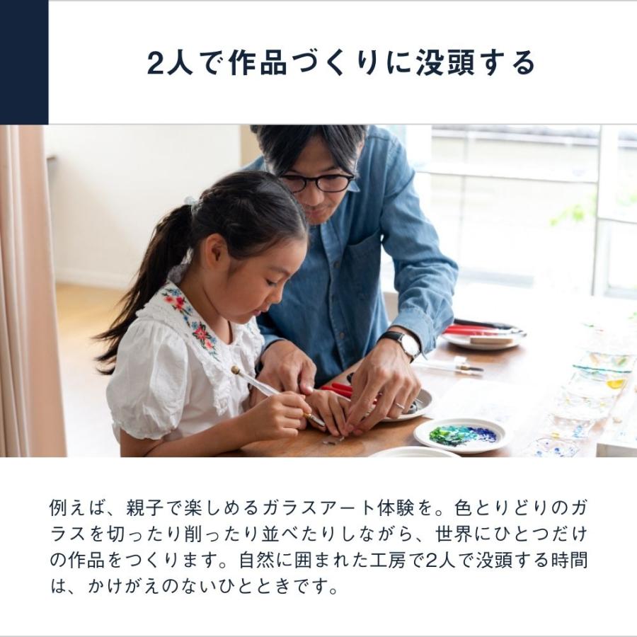 ソウ・エクスペリエンス（SOW EXPERIENCE） 体験ギフト FOR2ギフト